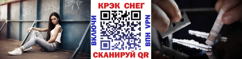 Где купить наркоту Стрежевой Марихуана  АМФЕТАМИН  ГАШ  СОЛЬ 
