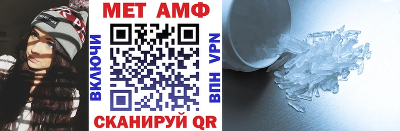Амфетамин Розовый  Стрежевой 