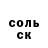Героин хмурый Dani Kru