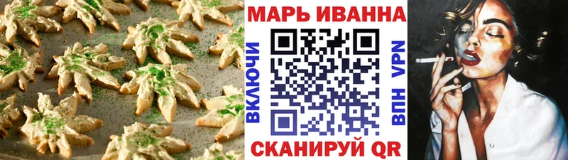 цены   Стрежевой  Еда ТГК конопля 