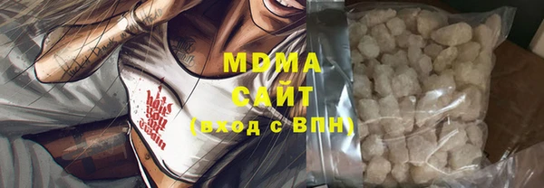 мескалин Михайловск