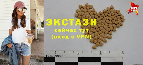 мескалин Михайловск