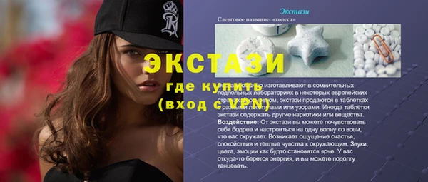 мескалин Михайловск