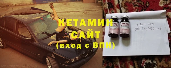 мескалин Михайловск