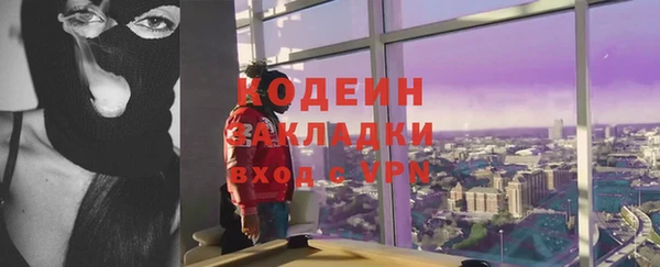 мескалин Михайловск