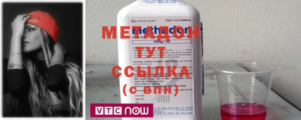 мескалин Михайловск
