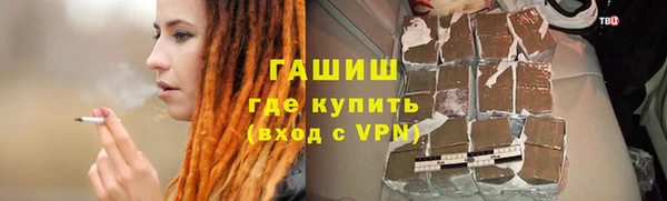 мескалин Михайловск