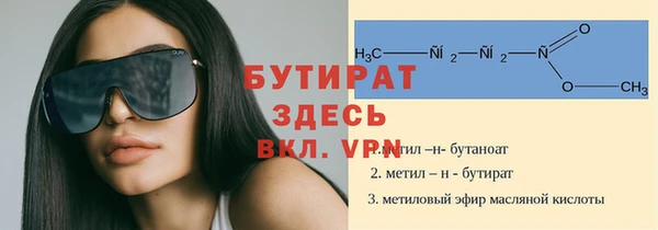 мескалин Михайловск