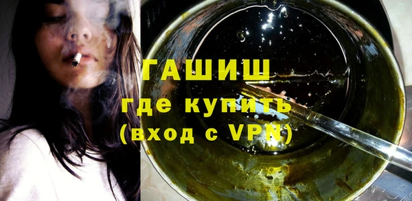 мескалин Михайловск
