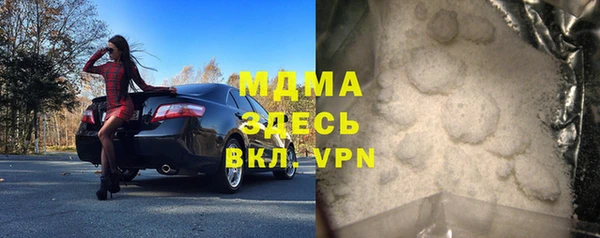 мескалин Михайловск