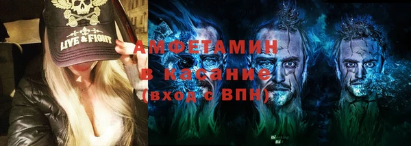мескалин Михайловск