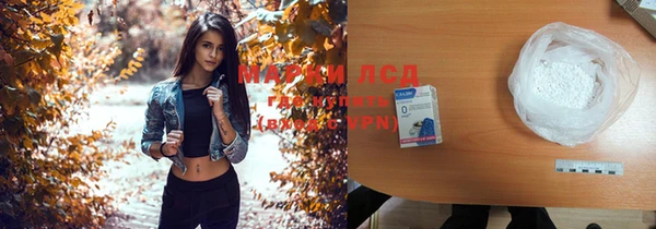 мескалин Михайловск