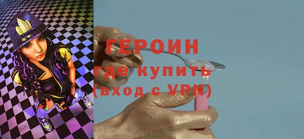 мескалин Михайловск
