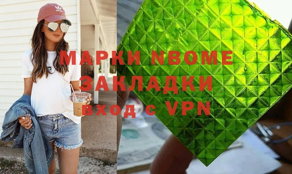 мескалин Михайловск