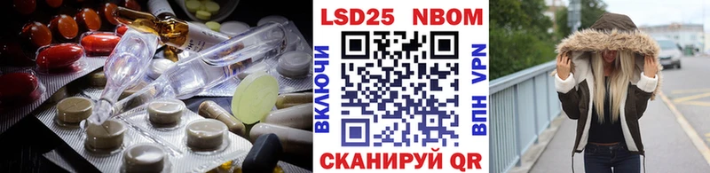 купить  сайты  площадка формула  Лсд 25 экстази ecstasy  Стрежевой 