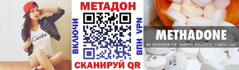 kraken ТОР Стрежевой Метадон VHQ даркнет сайт
