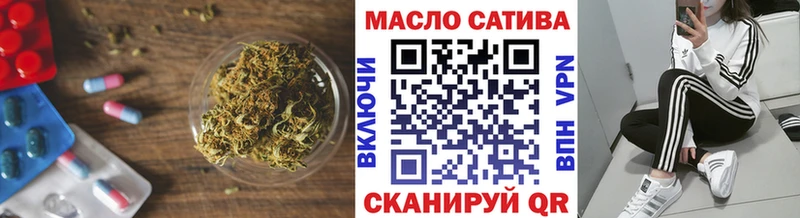 ТГК вейп  блэк спрут как войти  Стрежевой 