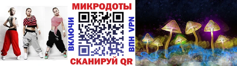 купить   Стрежевой  Галлюциногенные грибы Magic Shrooms 